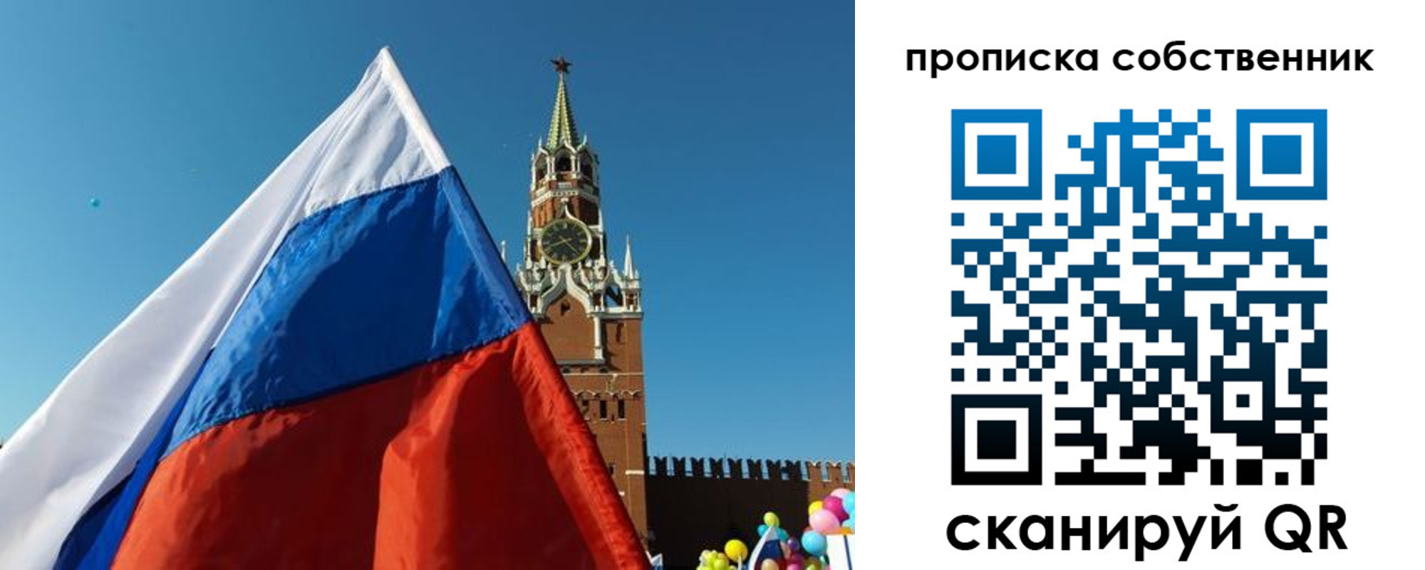 временная регистрация госуслуги в Брянской области